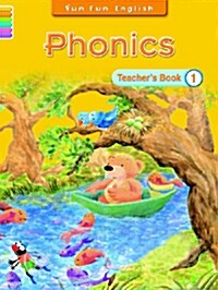 Fun Fun English Phonics 1