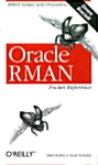 [중고] Oracle RMAN Pocket Reference (Paperback)