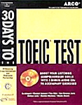 [중고] 30Days To The TOEIC Test with CD (Paperback)