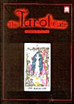 타로 카페 The Tarot Cafe 1