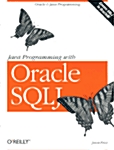 [중고] Java Programming With Oracle Sqlj (Paperback)