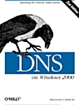 DNS on Windows 2000 (Paperback, 2)