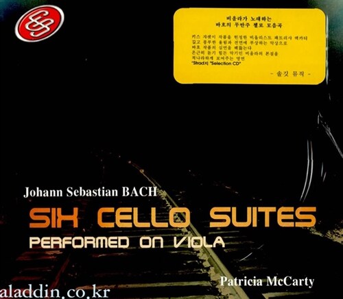 Patricia Mccarty - J.S.Bach / Six Cello Suites