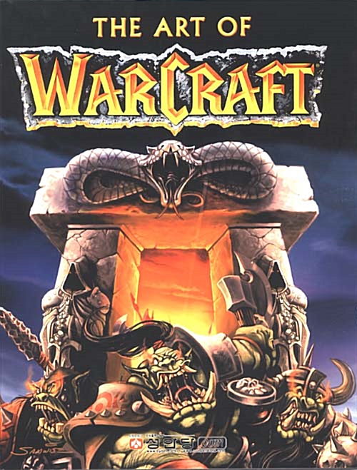 The Art of Warcraft