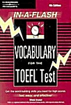 [중고] Vocabulary for the Toefl Test (Paperback, 4th, Revised)