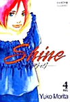 샤인 Shine 히카리 4