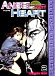 엔젤하트 Angel Heart 2