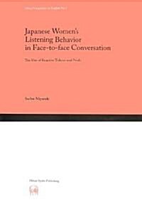 Japanese Womens Listening Behavior in Face-to-Face Conversation: The use of Reactive Tokens and Nods (單行本)