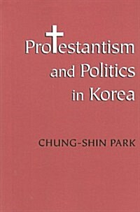 [중고] Protestantism and Politics in Korea (Paperback)