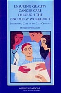 Ensuring Quality Cancer Care Through the Oncology Workforce: Sustaining Care in the 21st Century: Workshop Summary (Paperback)