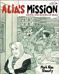 Alias Mission: Saving the Books of Iraq (Paperback)