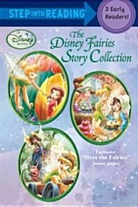 [중고] The Disney Fairies Story Collection (Paperback)