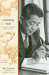 Chiang Yee: The Silent Traveller from the East--A Cultural Biography (Hardcover)