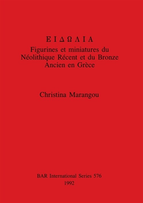 Eidolia (Paperback)