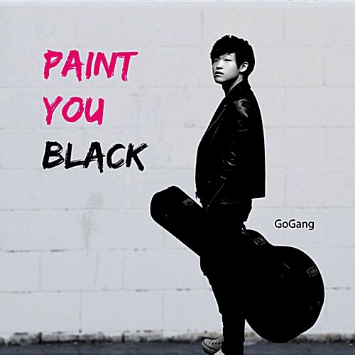 [중고] 고갱(GoGang) - 싱글 1집 Paint You Black