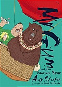 [중고] Mr Gum and the Dancing Bear (Paperback)