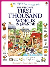 First Thousand Words In Japanese (Paperback)