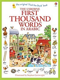 First Thousand Words In Arabic (Paperback)