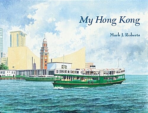 My Hong Kong (Hardcover)