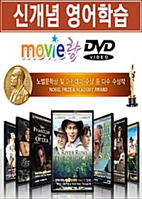 [교육용 DVD] 무비랑 (MovieLang) - 감성테마 명작영화 10종 패키지 (10disc 박스세트)