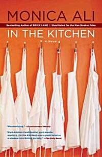 In the Kitchen (Paperback, Reprint)