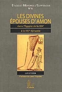 Les Divines Epouses Damon Dans Legypte De La 19e a La 21e Dynastie (Paperback)