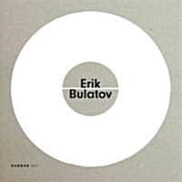 Erik Bulatov: O (Hardcover)