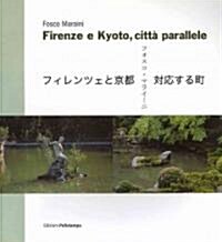 Firenze E Kyoto, Citta Parallele (Paperback, Multilingual)