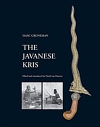 Javanese Kris (Hardcover)