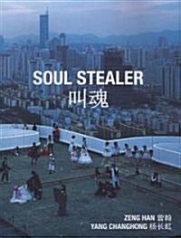 Zeng Han & Yang Changhong: Soul Stealer (Paperback)