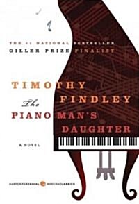 The Piano Mans Daughter (Paperback, Reprint)