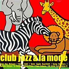 Club Jazz A La Mode [재발매]