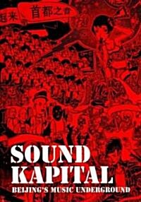 Sound Kapital [With CD (Audio)] (Hardcover)