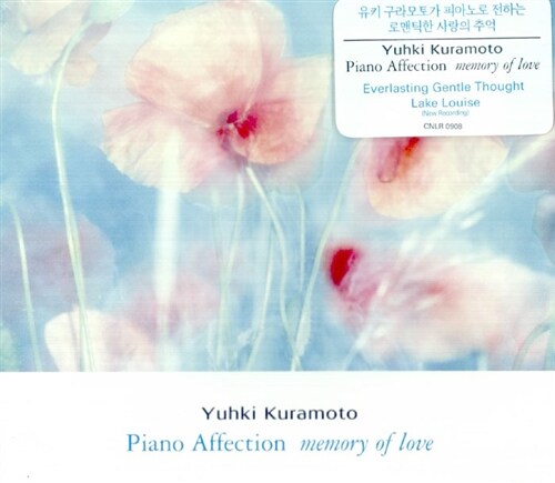 [중고] Yuhki Kuramoto - Piano Affection (Memory of Love)