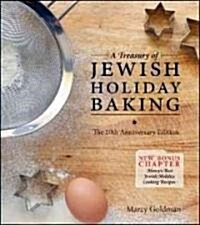 A Treasury of Jewish Holiday Baking (Paperback, 10, Anniversary)