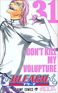 [Bleach 31 Dont Kill My Volupture] (Paperback)