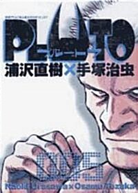 [중고] PLUTO (5) (コミック)