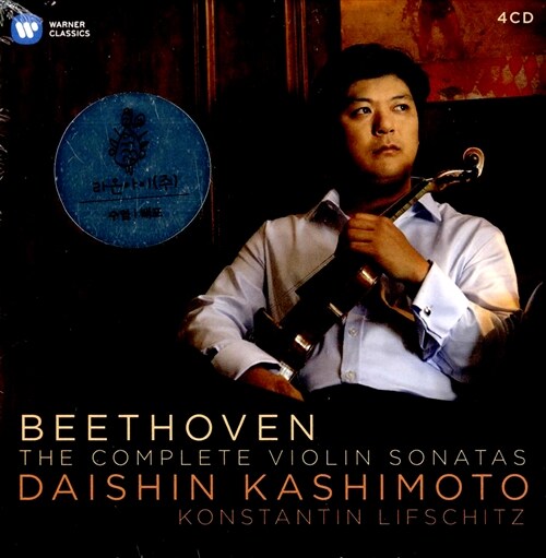 [중고] [수입] 베토벤 : 바이올린 소나타 전곡 [4CD]