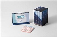 어두운 바다의 등불이 되어 세트 (5~8)