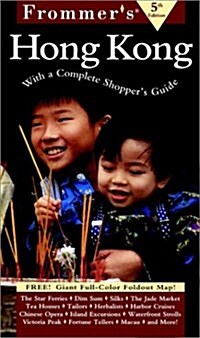 Frommers Hong Kong (Frommers Complete Guides) (Paperback, 5th)