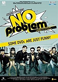 [수입] No Problem Bollywood DVD With English Subtitles