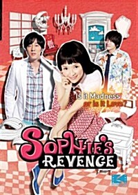 [수입] Sophies Revenge