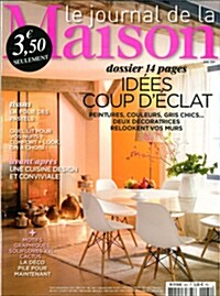 Le Journal de la Maison (월간 프랑스판): 2014년 04월호