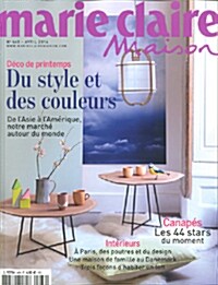 Marie Claire Maison (월간 프랑스판): 2014년 04월 No.468