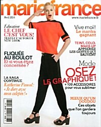 Marie France (월간 프랑스판): 2014년 04월호