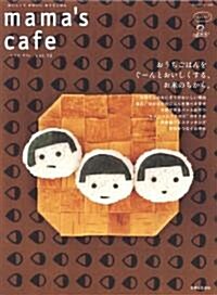 mama’s cafe 10 (ムック)