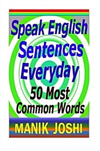 Speak English Sentences Everyday: 50 Most Common Words (Paperback)