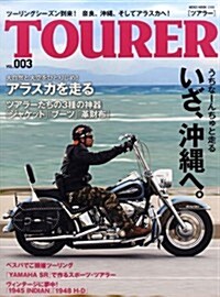 TOURER(ツアラ-)Vol.3 (NEKO MOOK) (ムック)