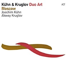 [수입] Joachim Kuhn & Alexey Kruglov - Duo Art: Moscow