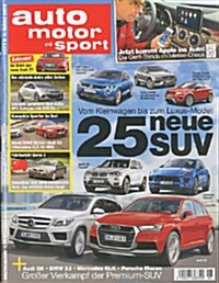Auto Motor und Sport (격주간 독일판): 2014년 03월 06일